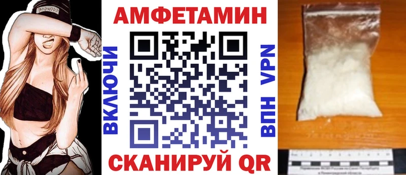Амфетамин VHQ Североуральск