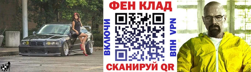 АМФ VHQ  Купить закладки  Североуральск 