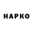 ГЕРОИН VHQ Anatoliy Saygakov
