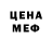 КЕТАМИН VHQ Nino Panasiuk