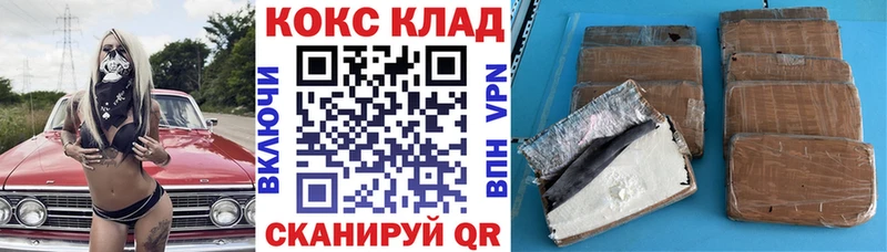 Cocaine FishScale  Купить  Североуральск 