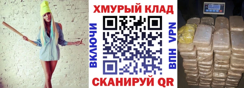 ГЕРОИН гречка  Купить закладки  Североуральск 