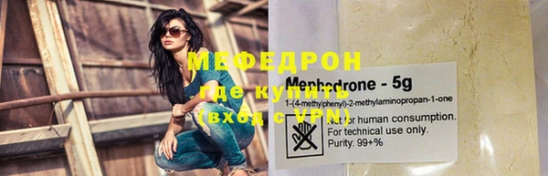 амфетамин Верея