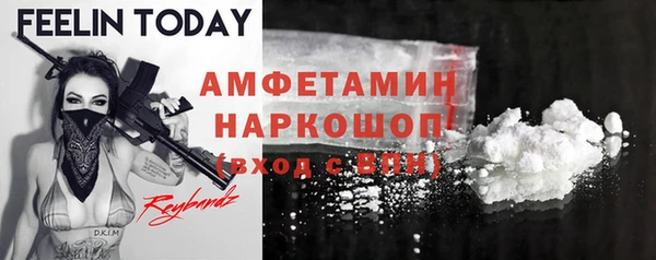 а пвп мука Верхний Тагил