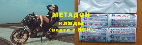 мдма Верхнеуральск