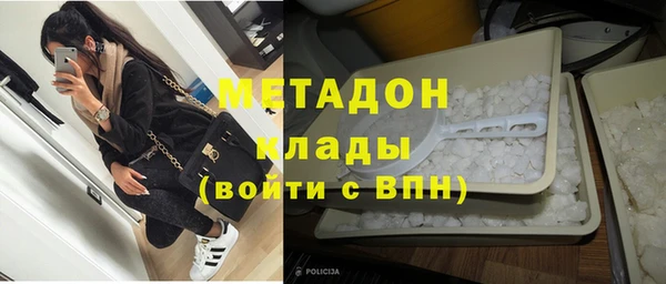 мдма Верхнеуральск