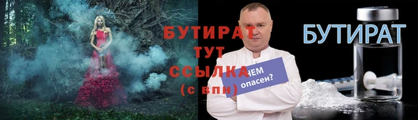 мдма Верхнеуральск