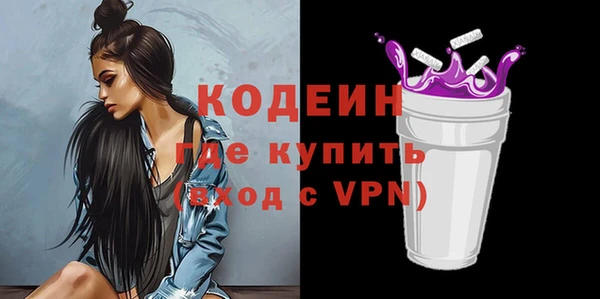 амфетамин Верея