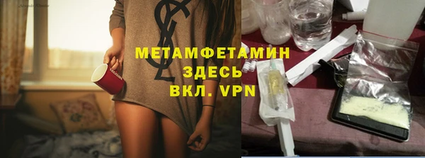 амфетамин Верея