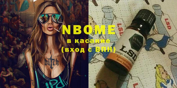 а пвп мука Верхний Тагил