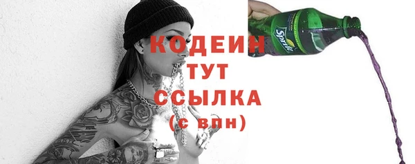 амфетамин Верея