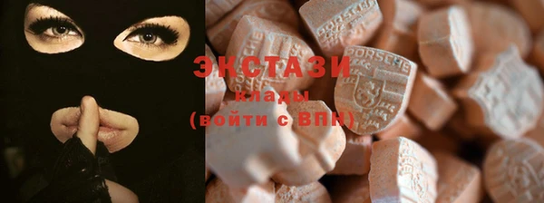 мдма Верхнеуральск