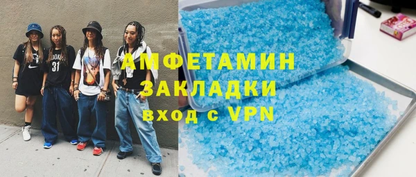 а пвп мука Верхний Тагил