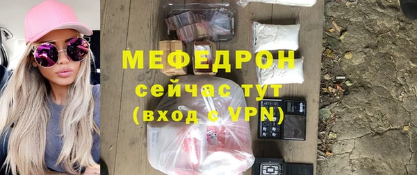 а пвп мука Верхний Тагил