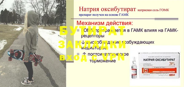 амфетамин Верея