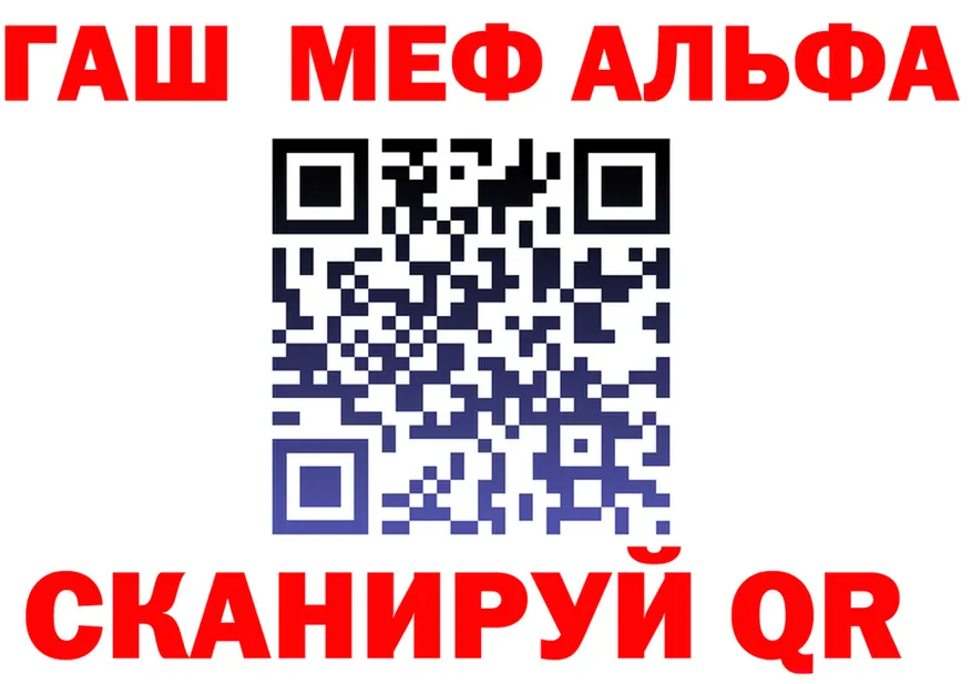 APVP Crystall вход shop гидра Североуральск