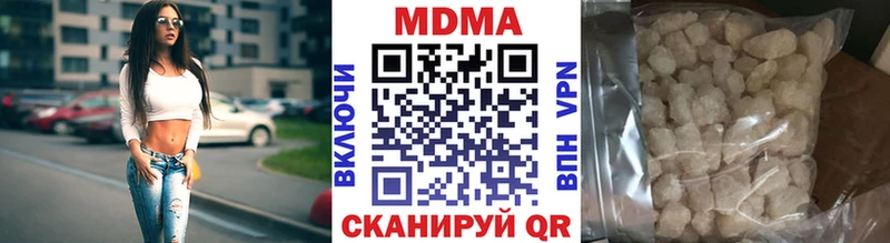 МДМА молли  Купить  Североуральск 