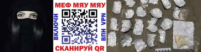 МЕФ  Североуральск
