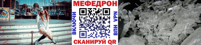 Купить где  Североуральск  Мефедрон mephedrone 