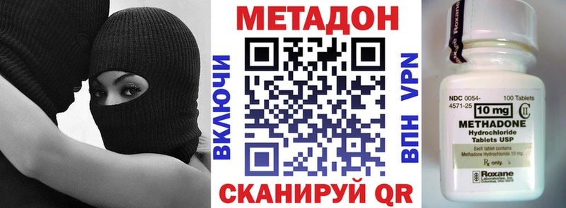 Купить закладки  Североуральск  МЕТАДОН мёд 