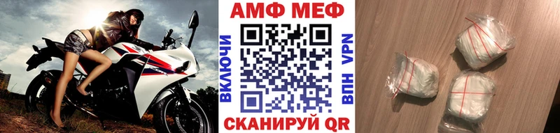 Первитин кристалл  Купить где  Североуральск 