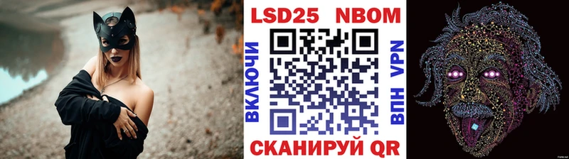 Купить где  Североуральск  Марки N-bome 1,5мг 